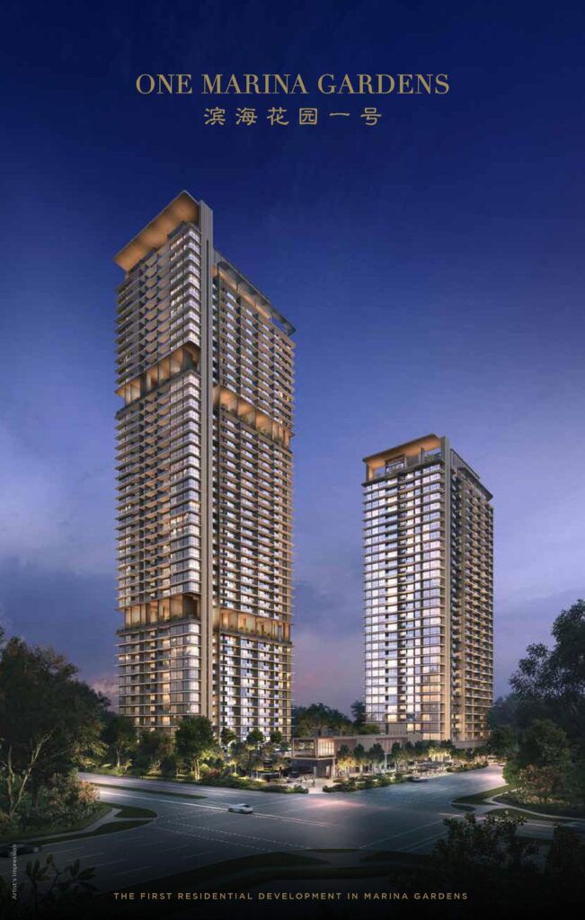 One Marina Gardens eBrochure Cover